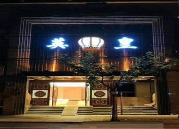 固安哪个KTV出台陪酒服务好-英皇国际KTV消费服务点评