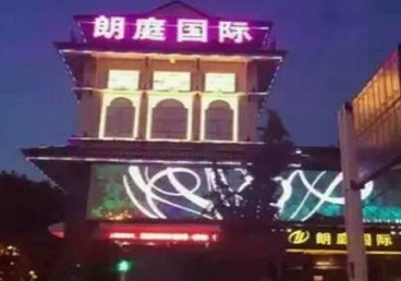 固安最好高档KTV佳丽陪酒质量好-朗廷国际KTV美女多消费体验